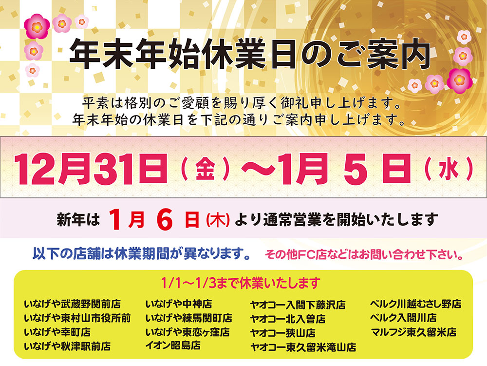 東京 埼玉でのクリーニングは Niceクリーニング 宅配クリーニングや洗濯代行も 他店と比較して口コミ高評価